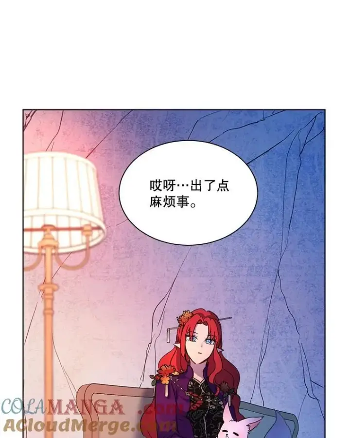 《重生为神兽宝宝》1.重生成神兽图79