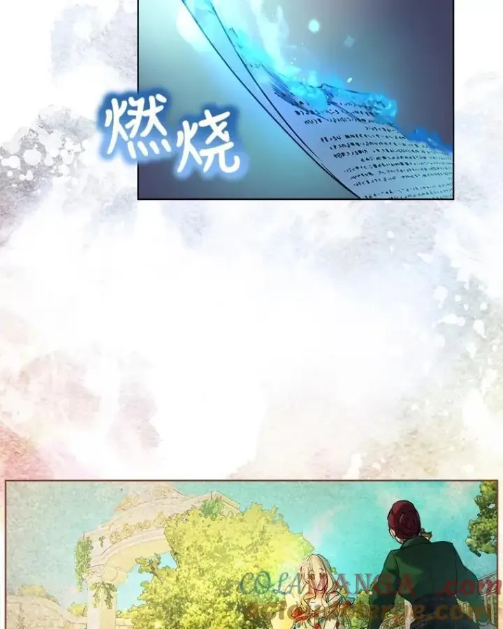 《重生为神兽宝宝》1.重生成神兽图82