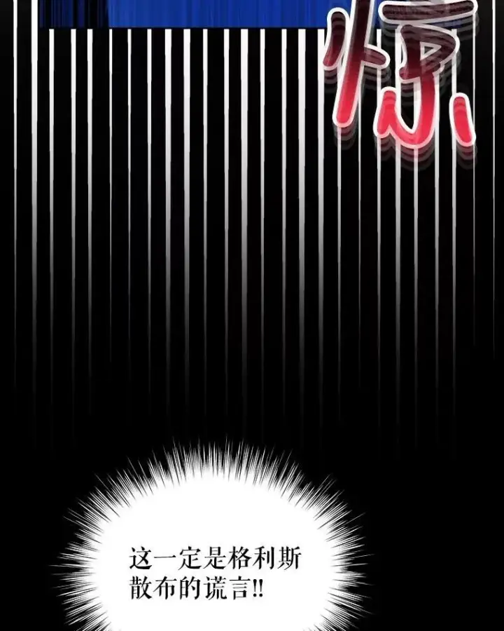 《重生为神兽宝宝》1.重生成神兽图87