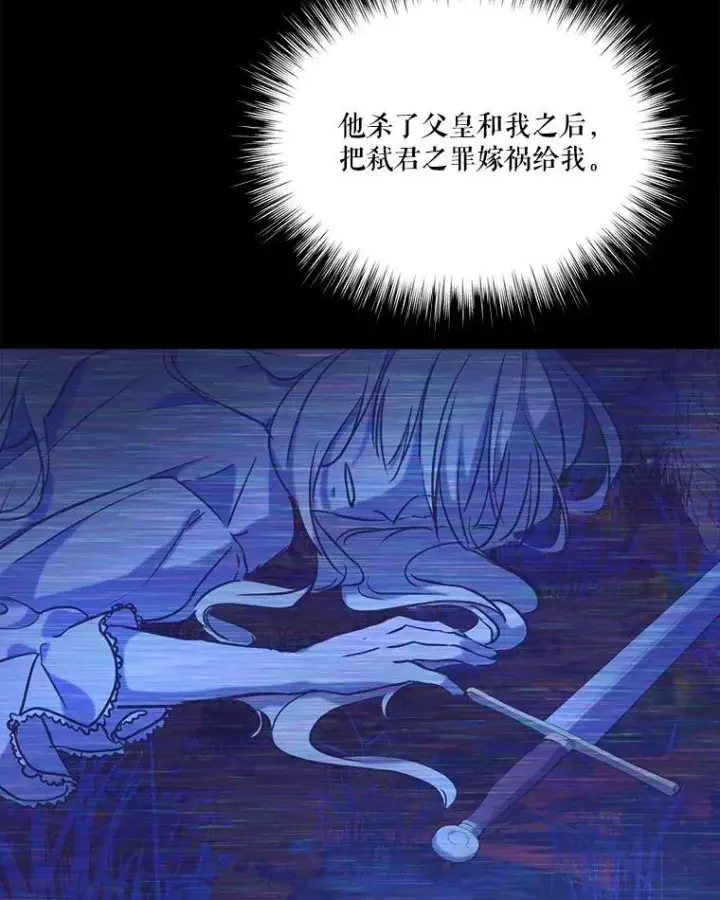 《重生为神兽宝宝》1.重生成神兽图89