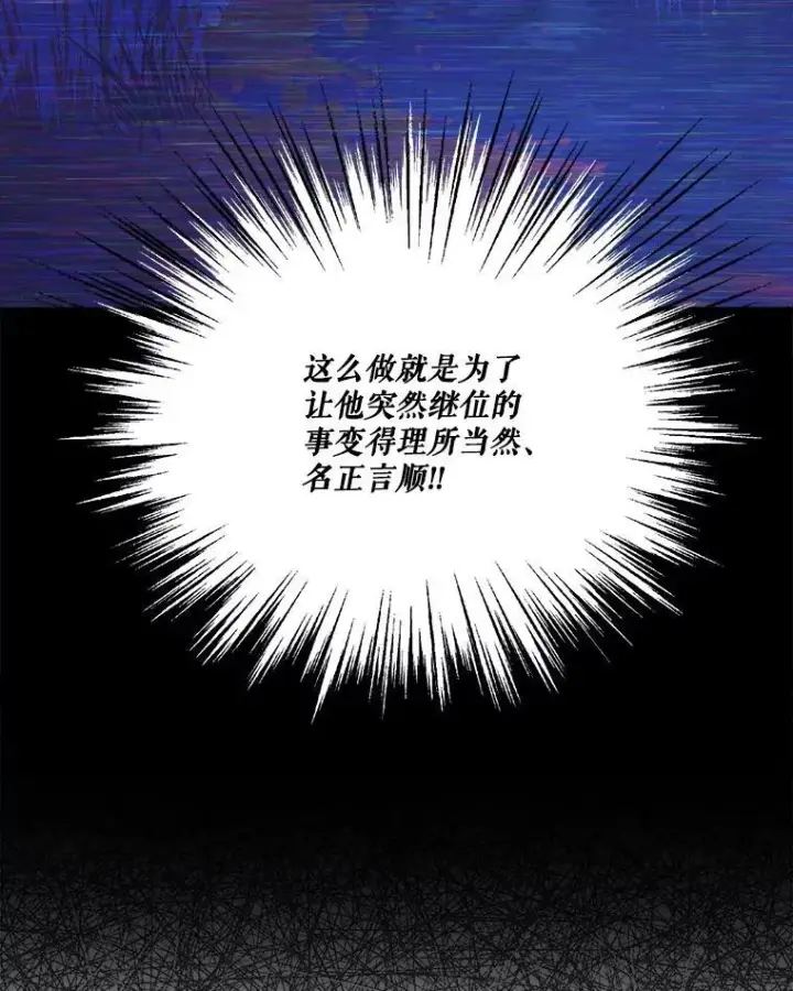 《重生为神兽宝宝》1.重生成神兽图90