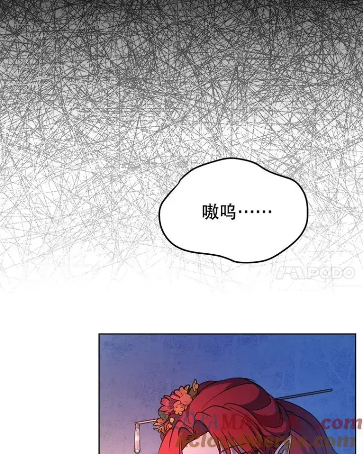 《重生为神兽宝宝》1.重生成神兽图91