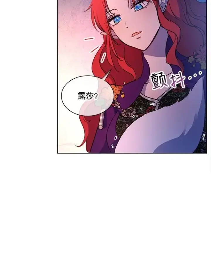 《重生为神兽宝宝》1.重生成神兽图92