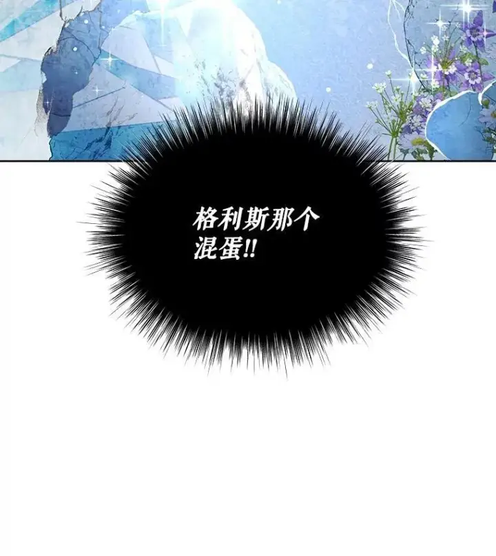 《重生为神兽宝宝》1.重生成神兽图96