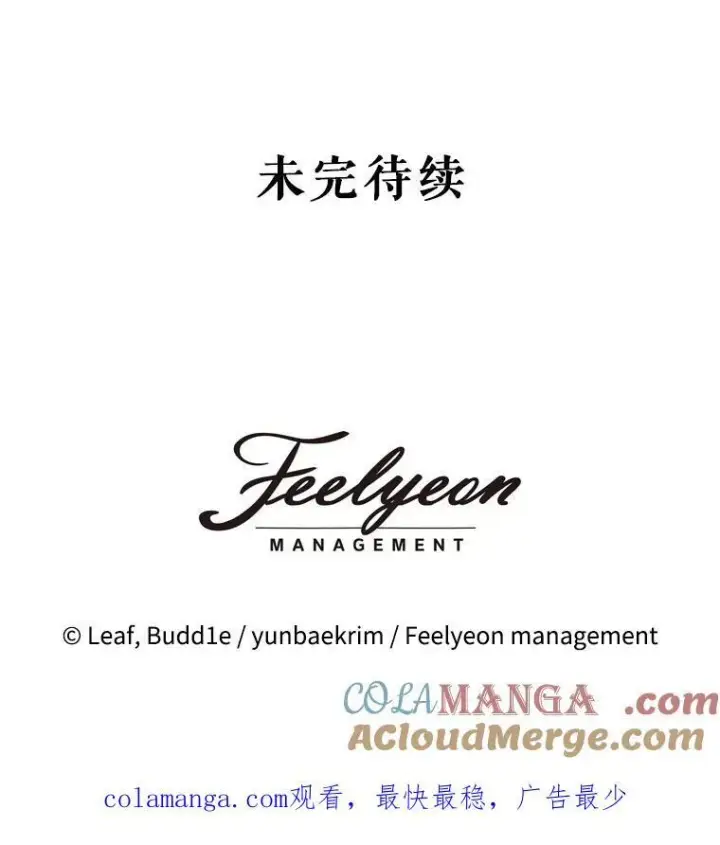 《重生为神兽宝宝》1.重生成神兽图97