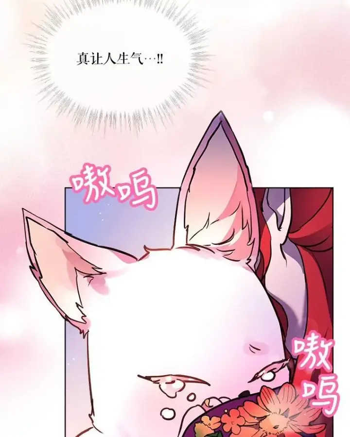 《重生为神兽宝宝》2.人界图12