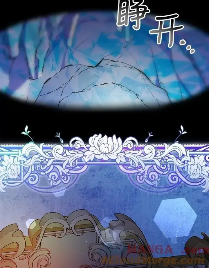 《重生为神兽宝宝》2.人界图19