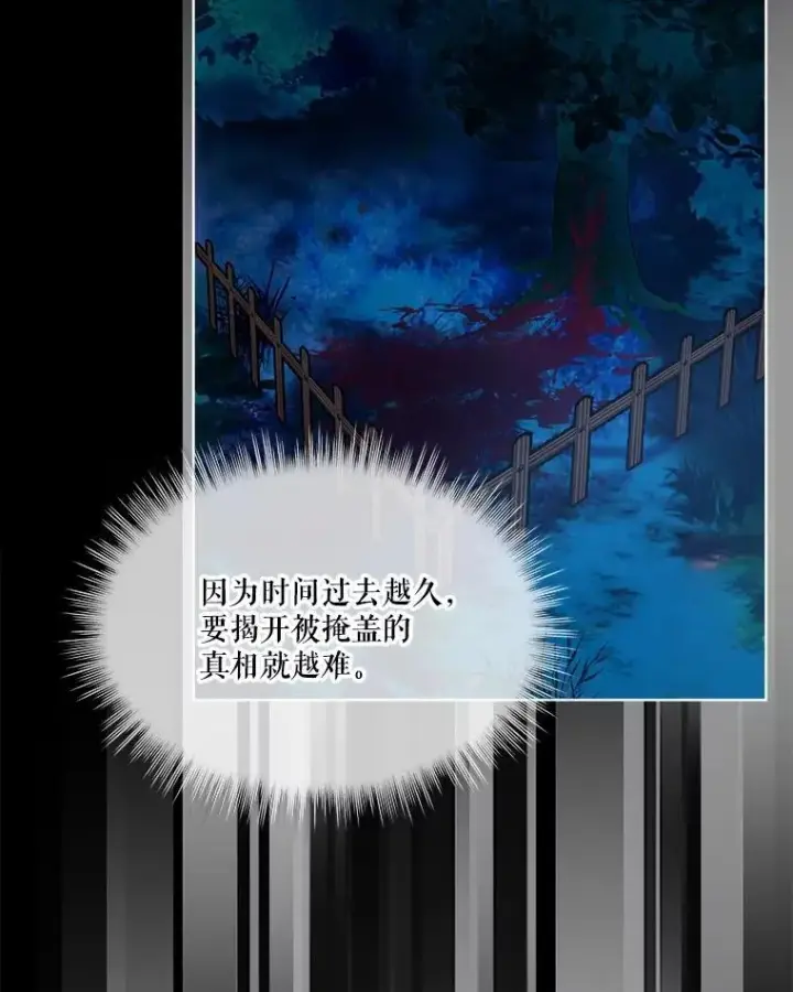 《重生为神兽宝宝》2.人界图24