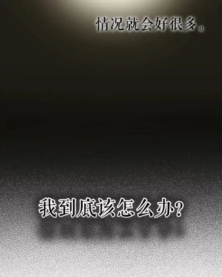 《重生为神兽宝宝》2.人界图27