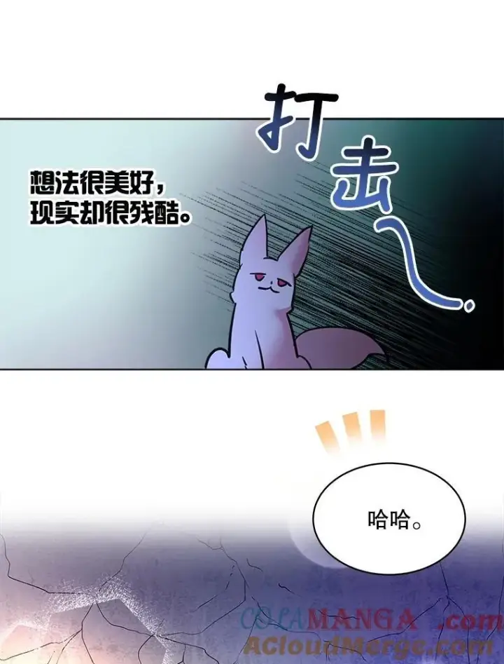 《重生为神兽宝宝》2.人界图31