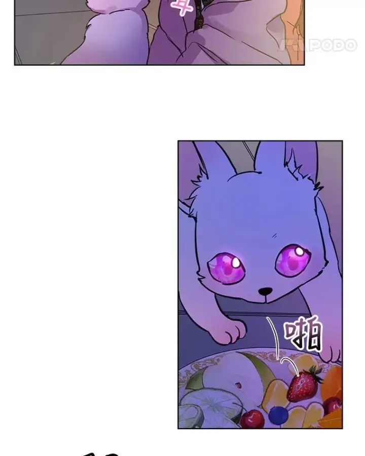 《重生为神兽宝宝》2.人界图42