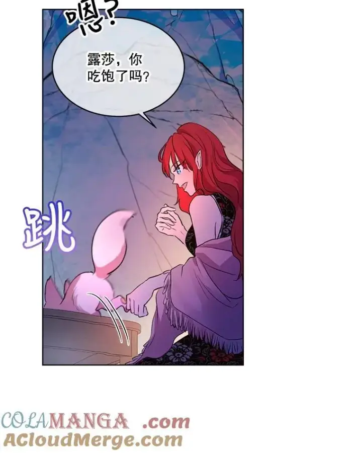 《重生为神兽宝宝》2.人界图43