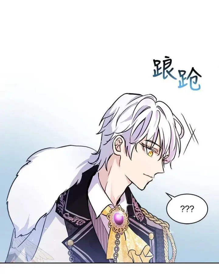 《重生为神兽宝宝》2.人界图44