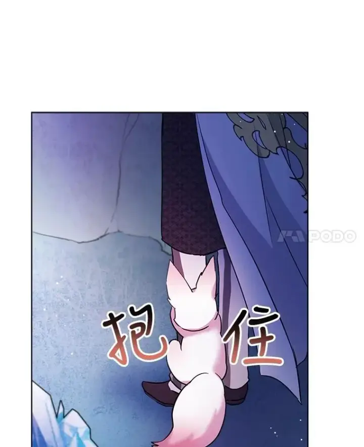 《重生为神兽宝宝》2.人界图45