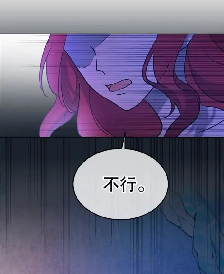 《重生为神兽宝宝》2.人界图50
