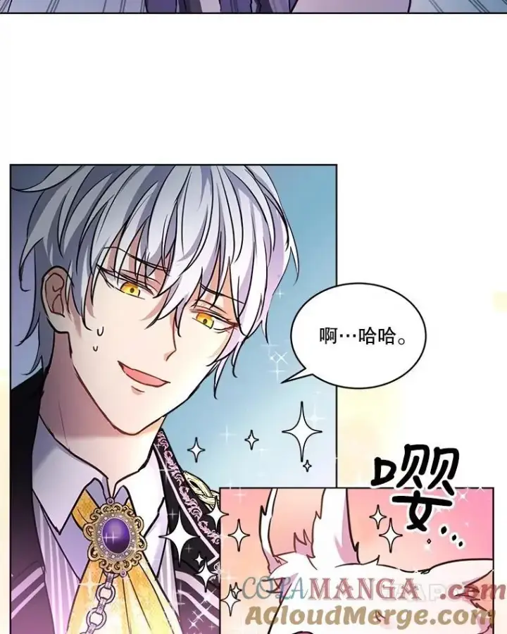 《重生为神兽宝宝》2.人界图55