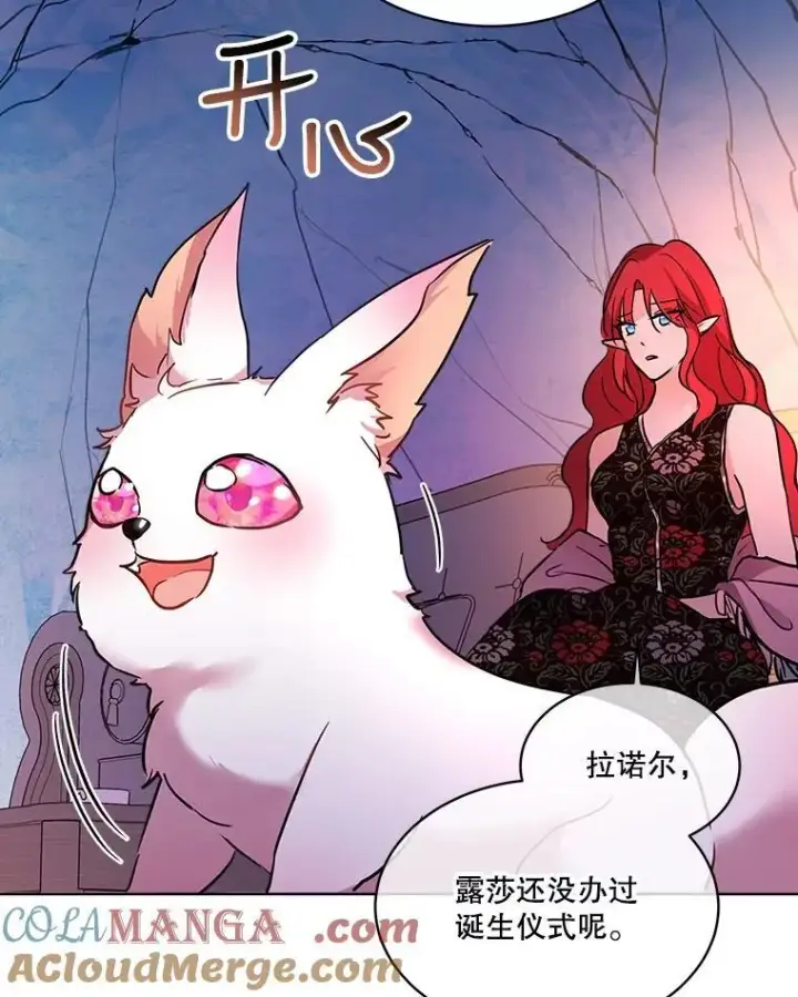 《重生为神兽宝宝》2.人界图58