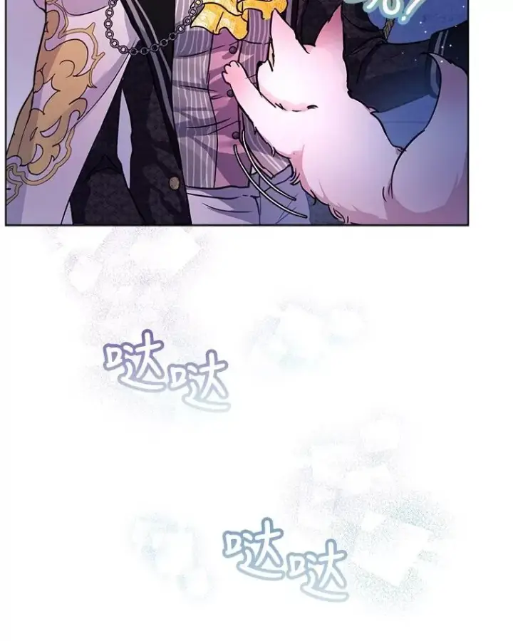 《重生为神兽宝宝》2.人界图60