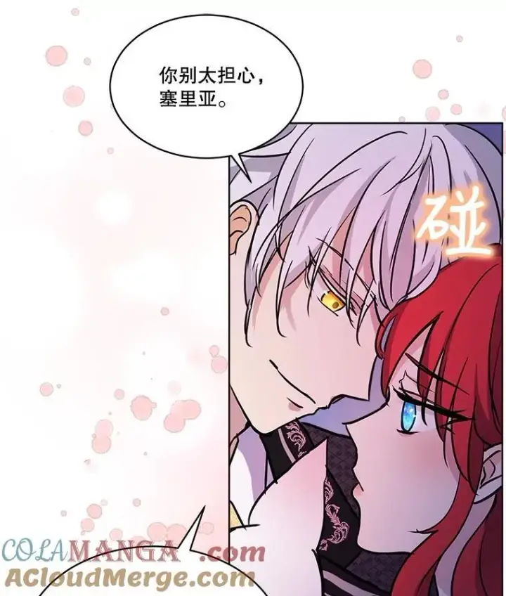 《重生为神兽宝宝》2.人界图61