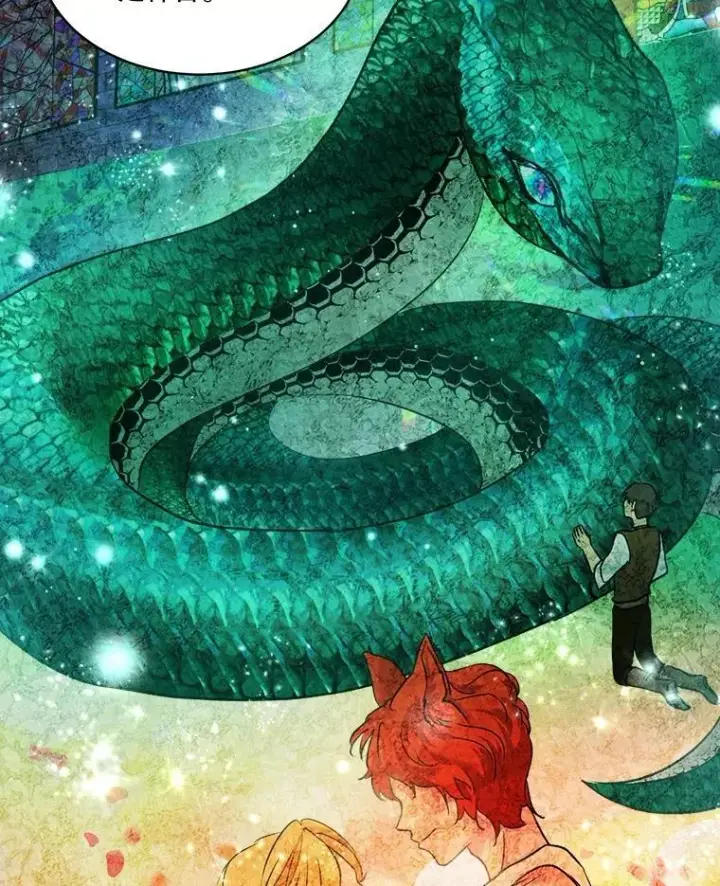 《重生为神兽宝宝》2.人界图74