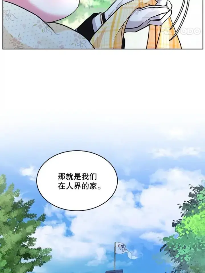 《重生为神兽宝宝》2.人界图80