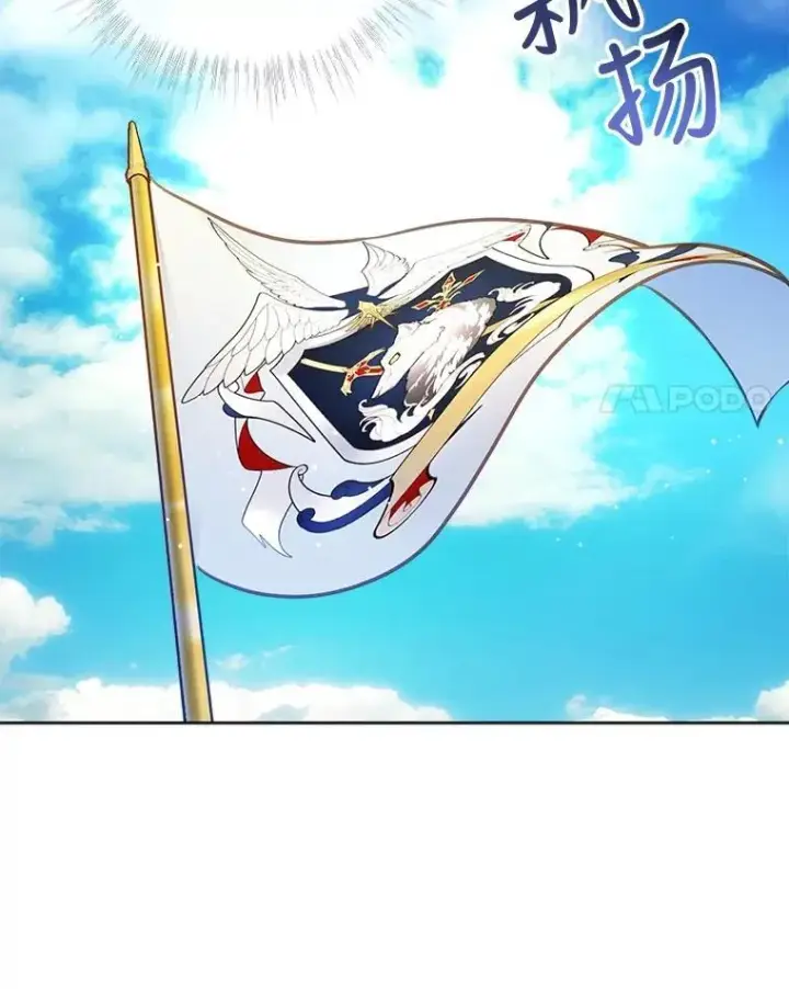《重生为神兽宝宝》2.人界图83
