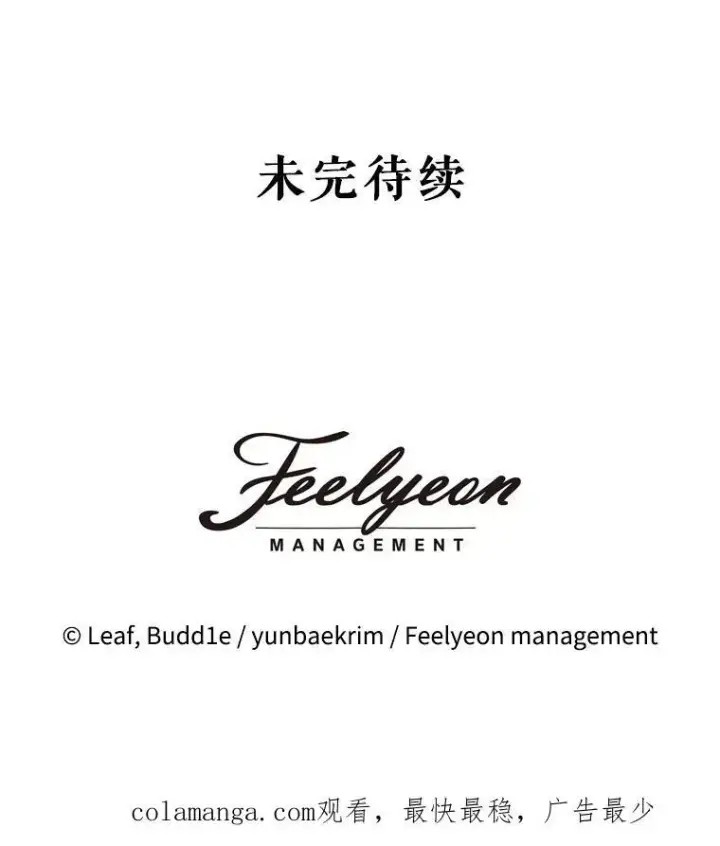 《重生为神兽宝宝》2.人界图84