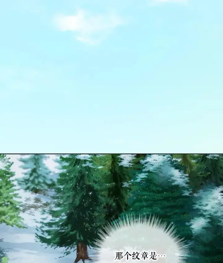《重生为神兽宝宝》2.人界图86