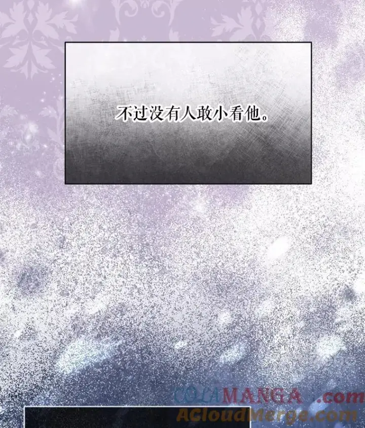 《重生为神兽宝宝》3.魔法师图22