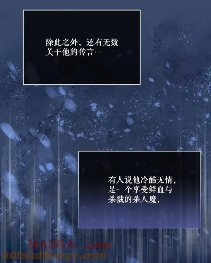 《重生为神兽宝宝》3.魔法师图25