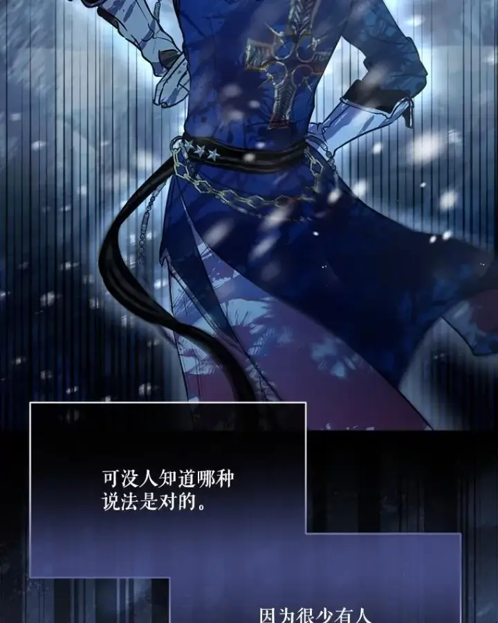 《重生为神兽宝宝》3.魔法师图27