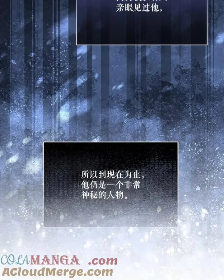《重生为神兽宝宝》3.魔法师图28