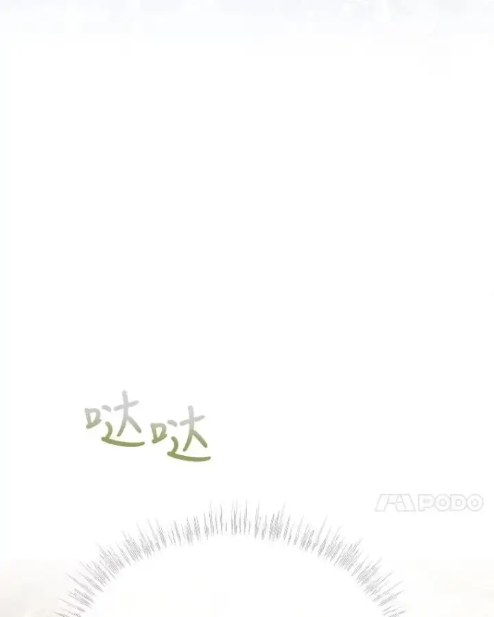 《重生为神兽宝宝》3.魔法师图29