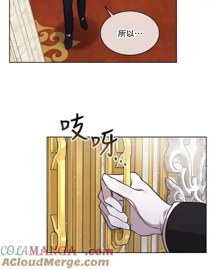 《重生为神兽宝宝》3.魔法师图34