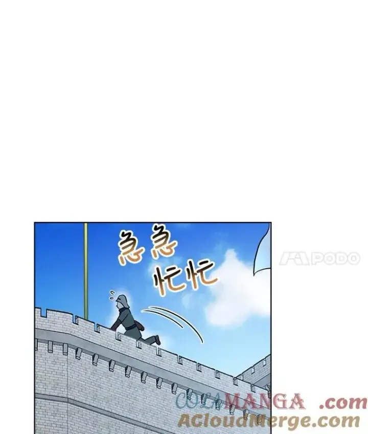 《重生为神兽宝宝》3.魔法师图4