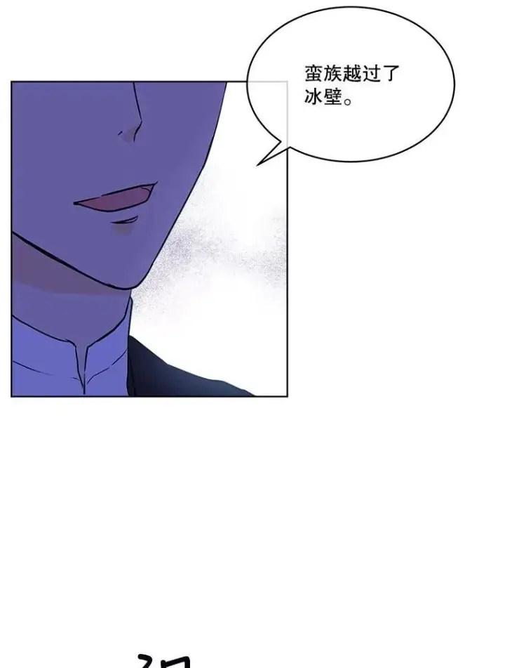 《重生为神兽宝宝》3.魔法师图42