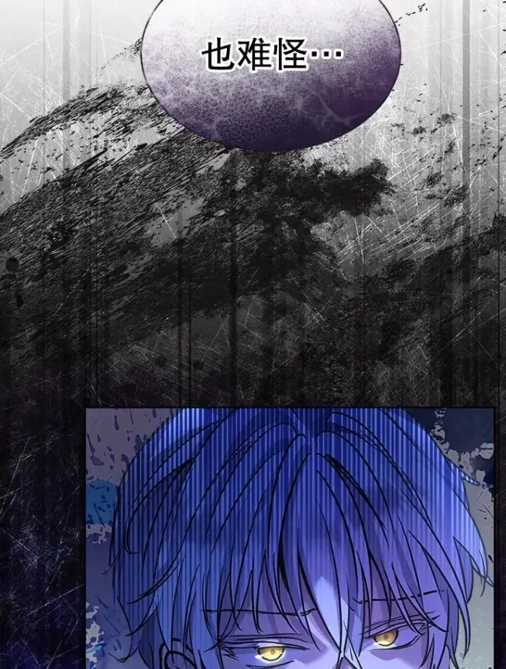 《重生为神兽宝宝》3.魔法师图44