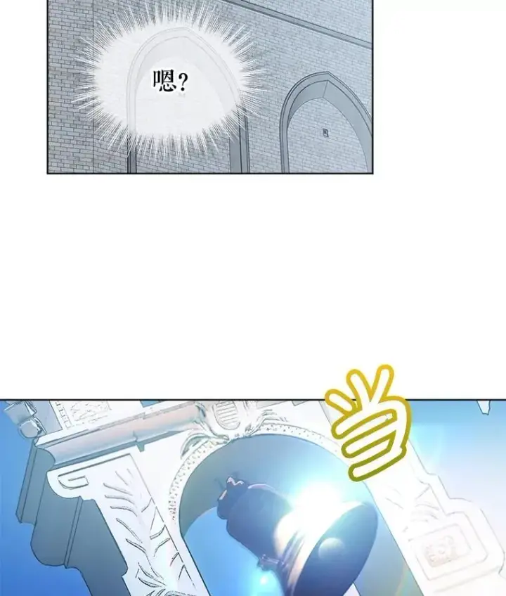 《重生为神兽宝宝》3.魔法师图5