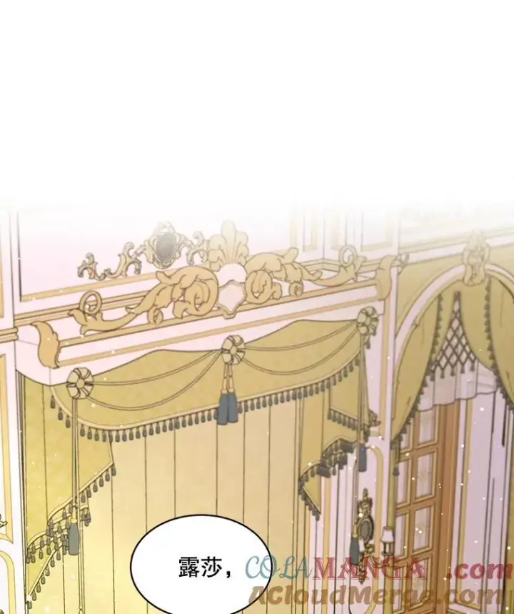 《重生为神兽宝宝》3.魔法师图52