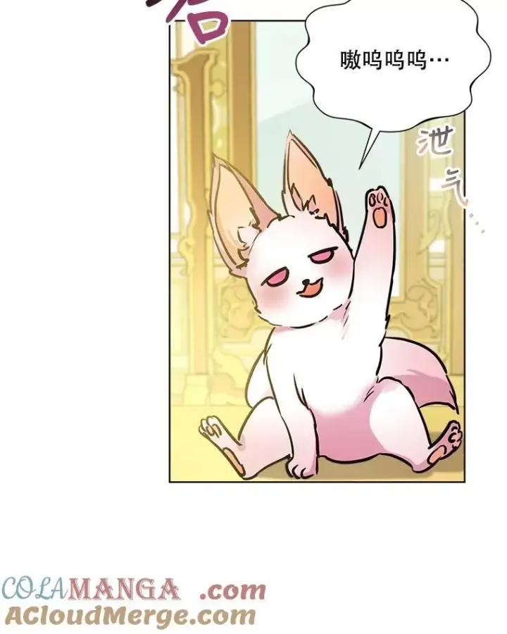 《重生为神兽宝宝》3.魔法师图64