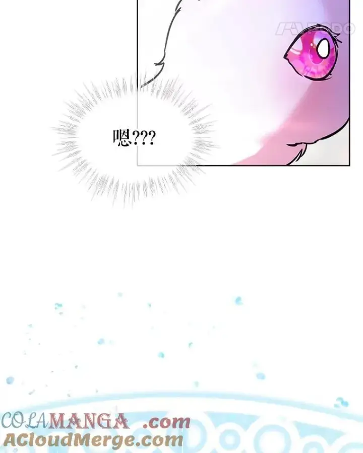 《重生为神兽宝宝》3.魔法师图67