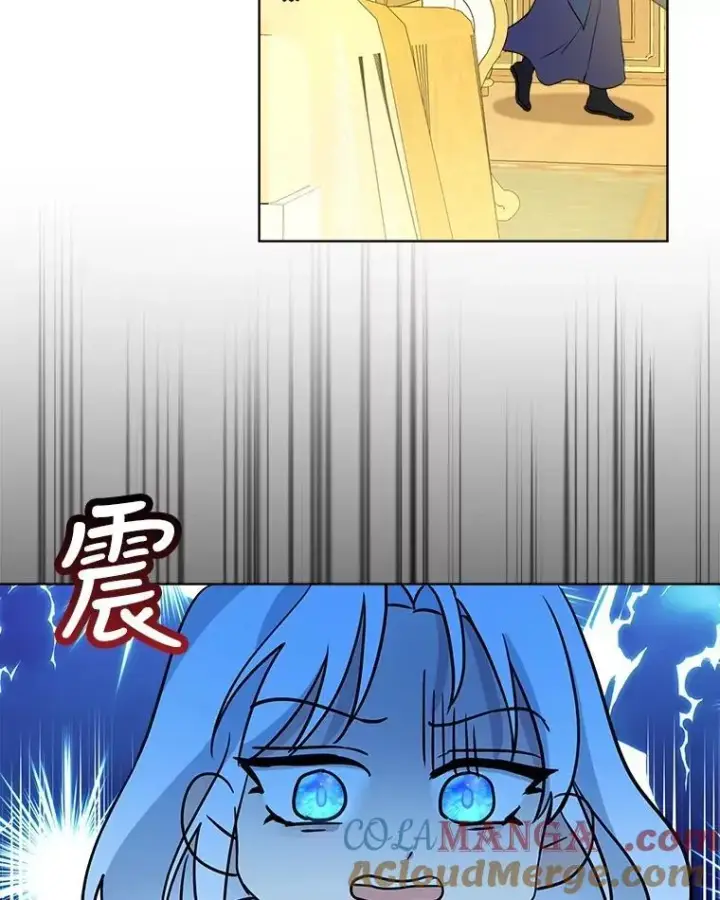 《重生为神兽宝宝》3.魔法师图76