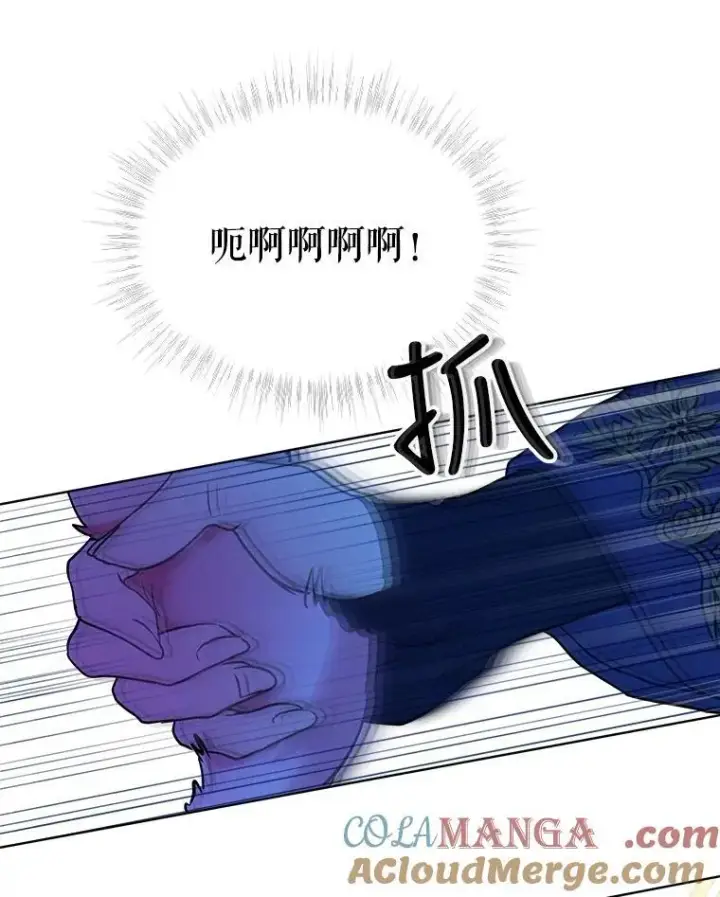 《重生为神兽宝宝》3.魔法师图79