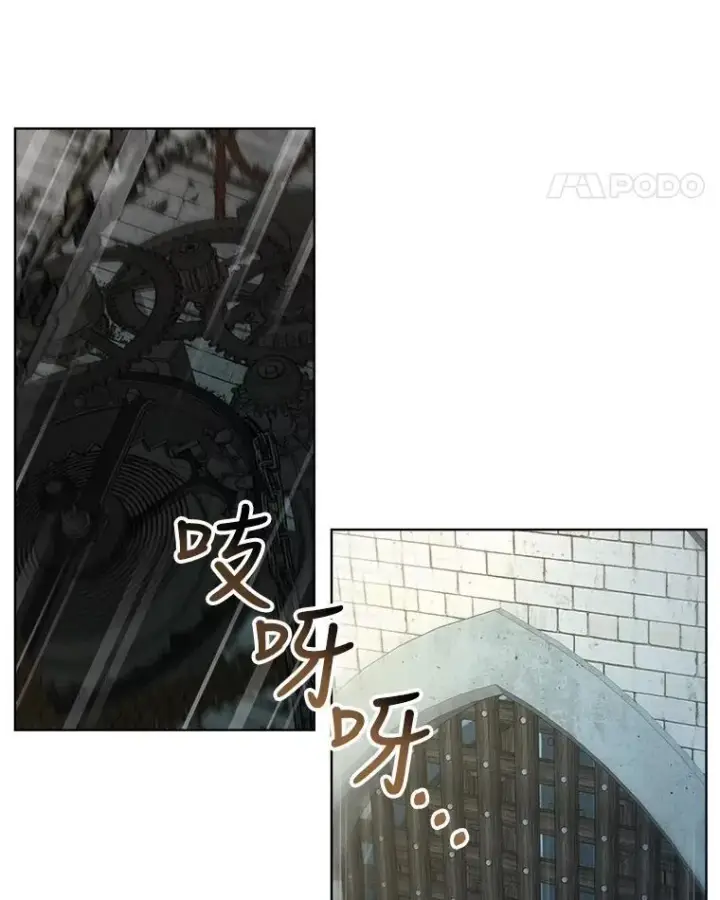 《重生为神兽宝宝》3.魔法师图8