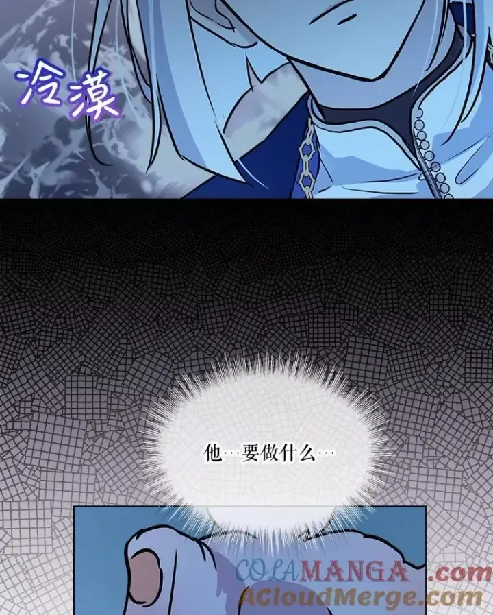 《重生为神兽宝宝》3.魔法师图82
