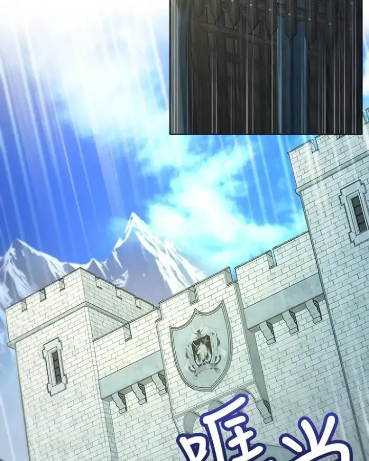 《重生为神兽宝宝》3.魔法师图9