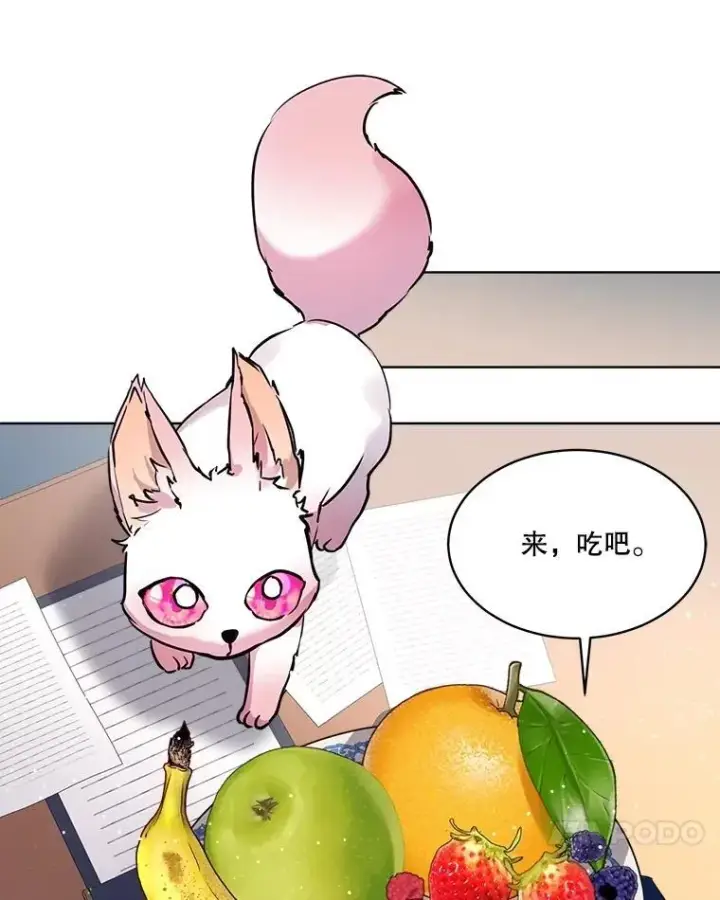 漫画《重生为神兽宝宝》4.绑架第36张图