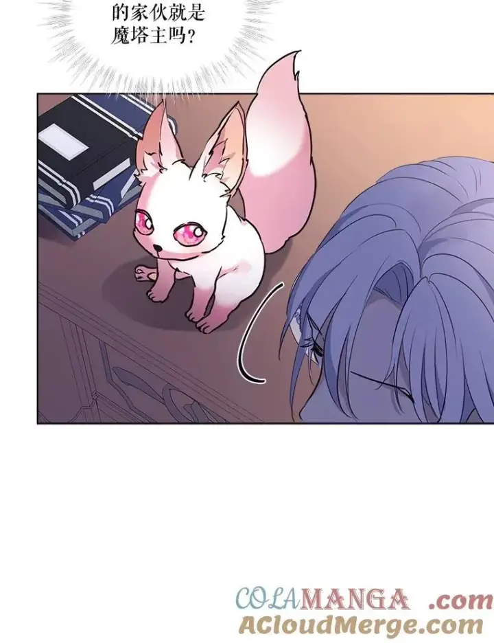 漫画《重生为神兽宝宝》4.绑架第52张图