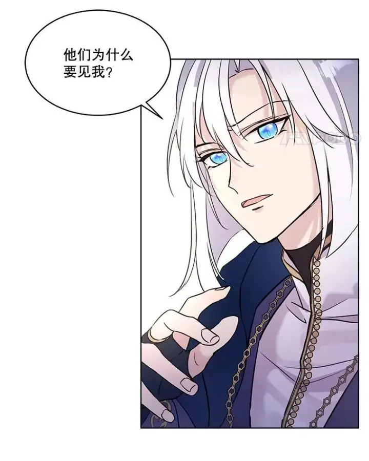 漫画《重生为神兽宝宝》4.绑架第53张图