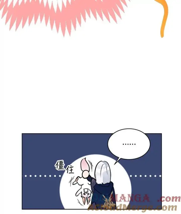 漫画《重生为神兽宝宝》4.绑架第7张图